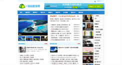 Desktop Screenshot of menp88.com